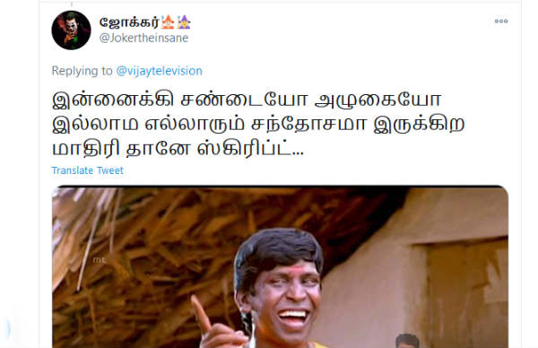அப்படிதானே ஸ்க்ரீப்ட்