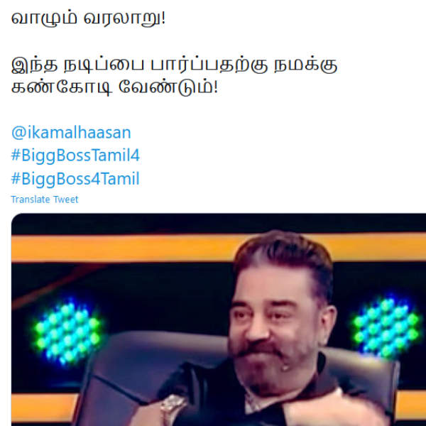 வாழும் வரலாறு
