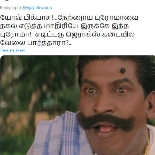 ஜெராக்ஸ் கடையில..
