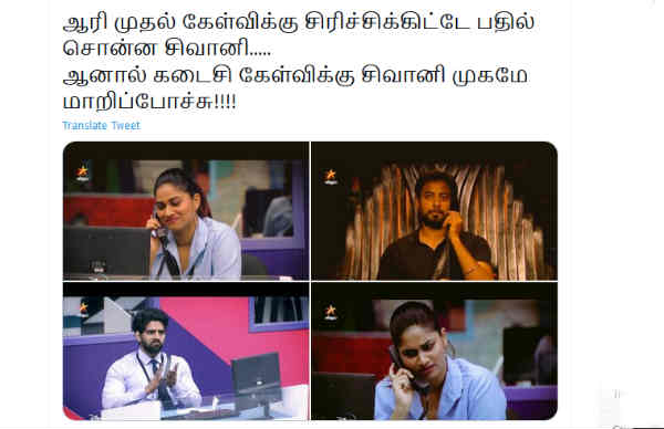 சிக்கிய ஷிவானி