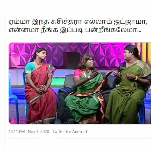 இப்படி பண்றீங்களேம்மா?