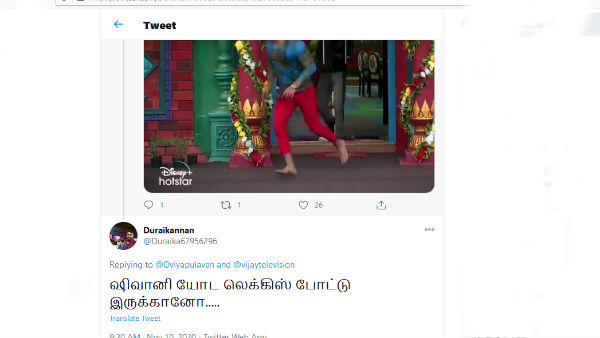 ஷிவானி லெக்கின்ஸ்