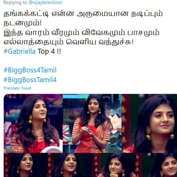 தங்கக்கட்டி