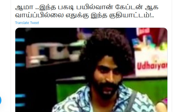 பகடி பயில்வான்