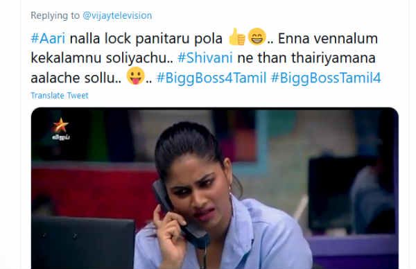 நீ தான் தைரியமான ஆளாச்சே