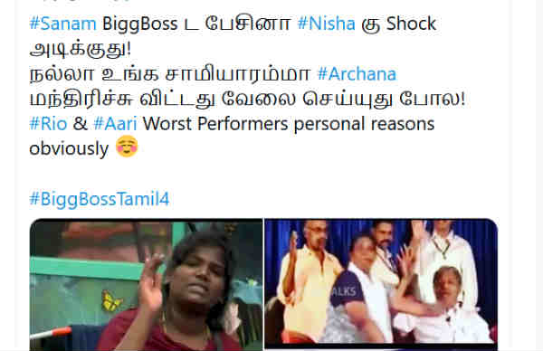 நிஷாக்கு ஏன் ஷாக்கடிக்குது