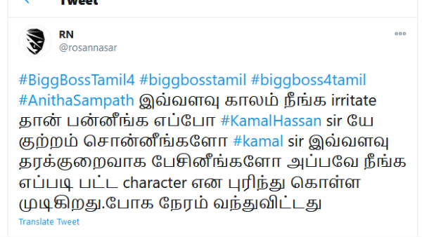 போக நேரம் வந்துவிட்டது