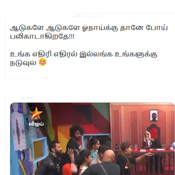 பலி கடாவாகிறதே..