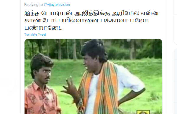 பக்காவா ஃபாலோ பண்றானே