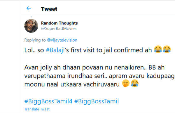 வெறுப்பேத்தாம இருந்தாசரி