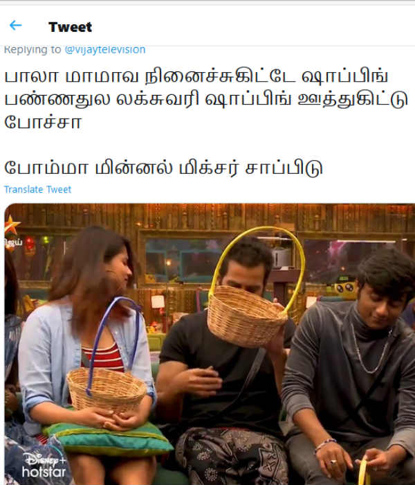 பாலா மாமாவ நினைச்சுகிட்டே ஷாப்பிங்
