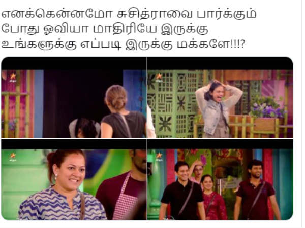 குடோன்ல விட்டுட்டாங்க..