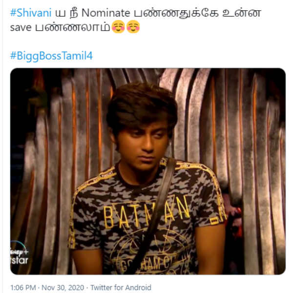 உன்னை சேவ் பண்ணலாம்