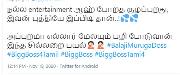 புத்தியே இப்படிதான்..