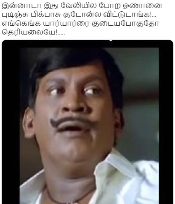கத்தி வந்தது டும்டும்..