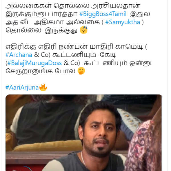 கேடி கூட்டணி