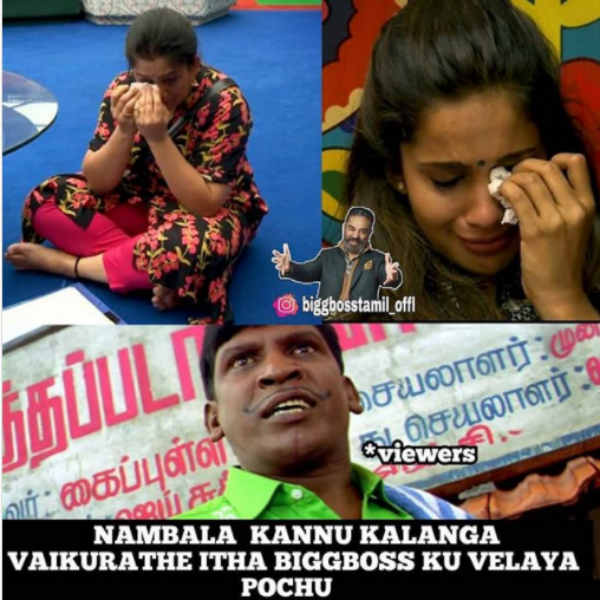 கண்ணு கலங்க வைக்குறதே