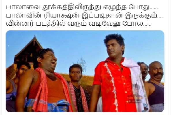 வின்னர் வடிவேலு போல