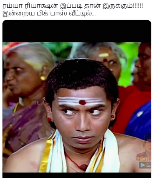 ரம்யா ரியாக்ஷன்