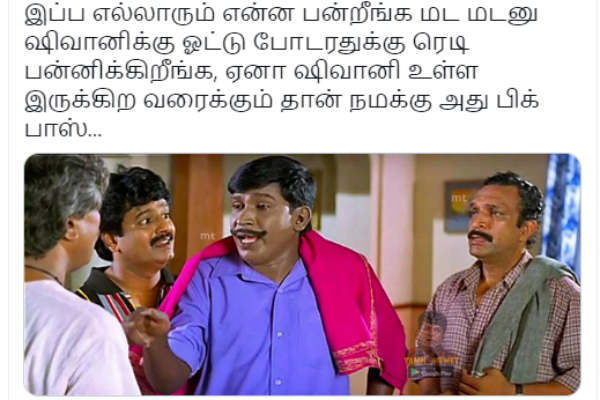 வடிவேலு காமெடி