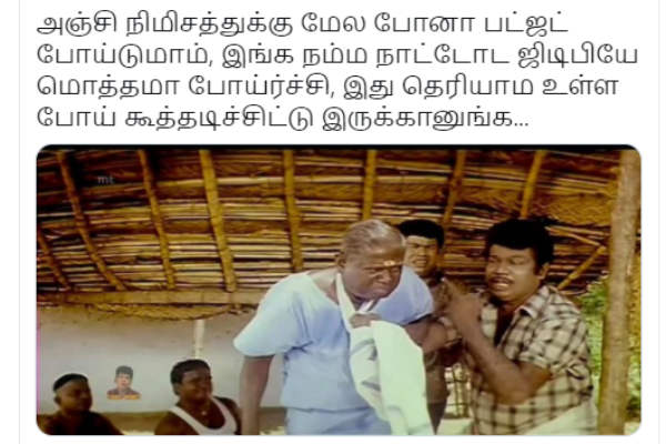கூத்தடிச்சுட்டு இருக்கானுங்க