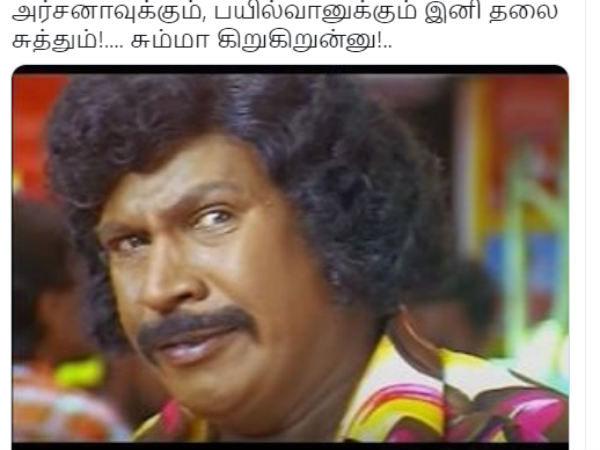 சும்மா கிறுகிறுன்னு!