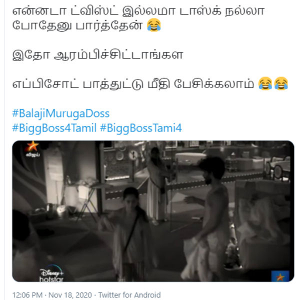 பாத்துட்டு பேசிக்கலாம்