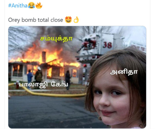 ஒரே பாம்