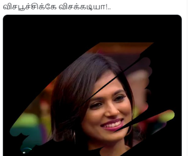 விஷக்கடியா