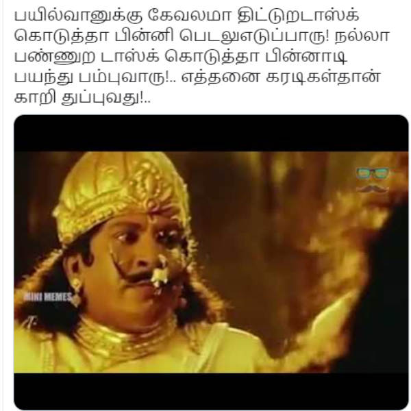எத்தனை கரடிகள்தான் துப்புவது?