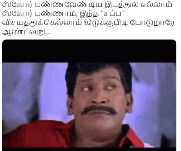 கிடுக்கிப்பி போடுறாரே