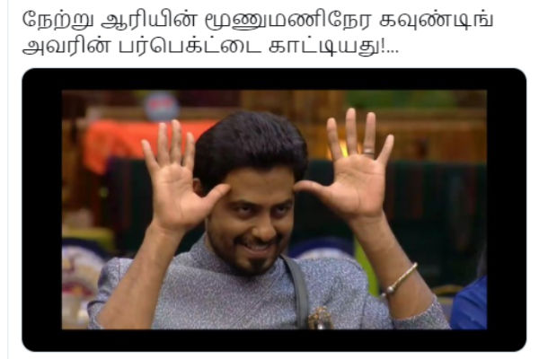 பர்ஃபெக்ட்டை காட்டியது