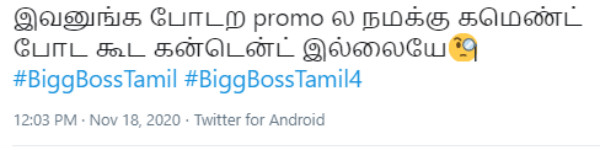 கன்டென்ட் இல்லையே..