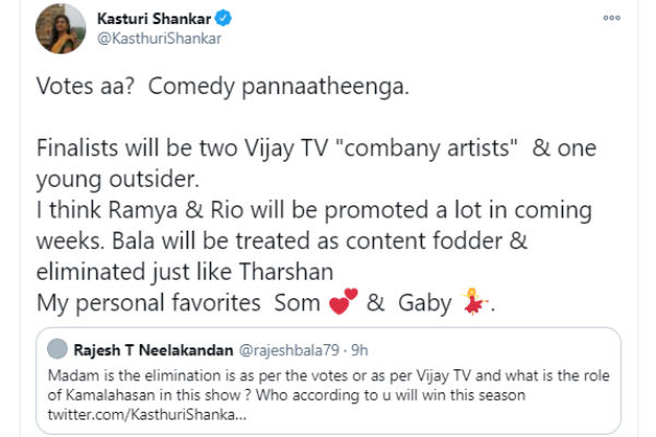 ஓட்டா காமெடி பண்ணாதீங்க பாஸ்