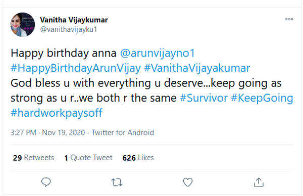டிவிட்டரில் வாழ்த்து