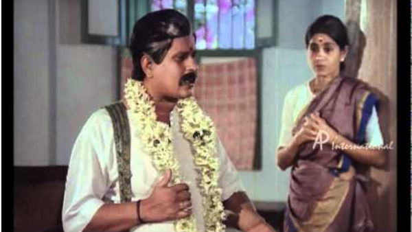 கம்முனு கெட