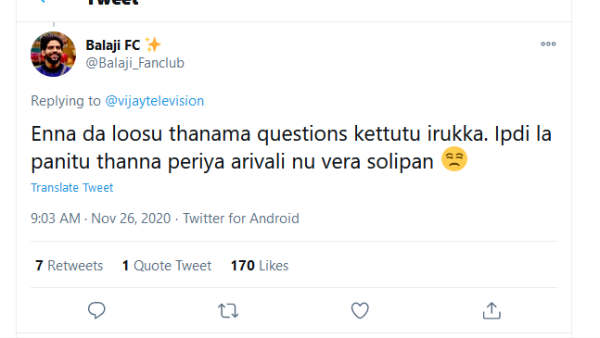 பெரிய அறிவாளி