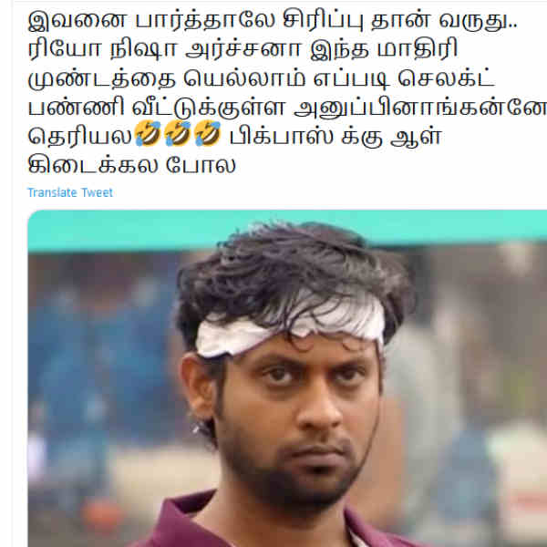 ஆள் கிடைக்கல போல
