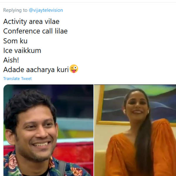 சோமுக்கு ரூட் விடும் ஐஸ்