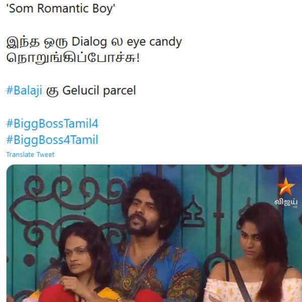 பாலாஜிக்கு ஜெலுசில் பார்சல்
