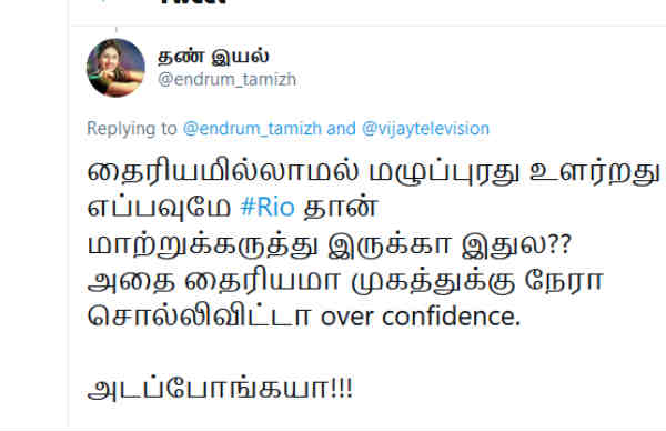 அடப்போங்கயா