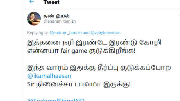 வாலும் புரியல..