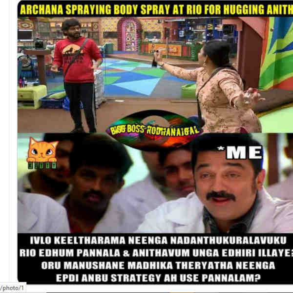 இவ்வளவு கீழ்த்தரமா