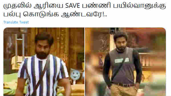 பயில்வானுக்கு பல்பு கொடுங்க