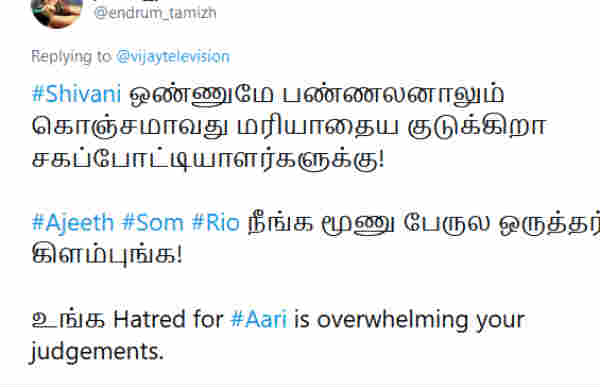 ஒருத்தர் கிளம்புங்க