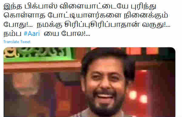 சிரிப்பு சிரிப்பாதான் வருது..