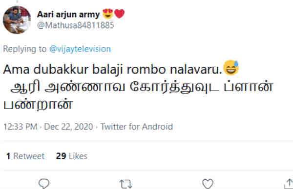 ப்ளான் பண்றாரு..