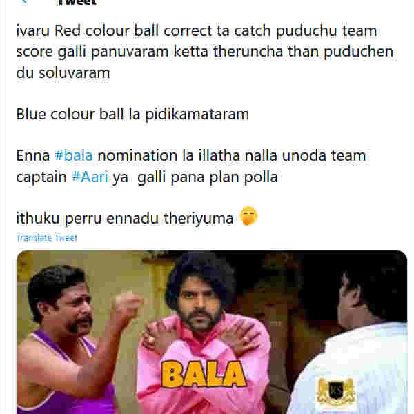 ஆரியை காலி பண்ண