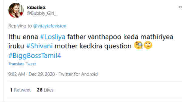 அவரு கேட்ட மாதிரியே இருக்கு