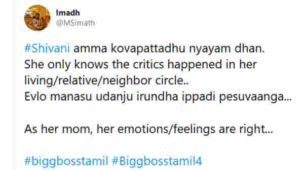 எவ்வளவு மனசு உடைஞ்சுருந்தா?